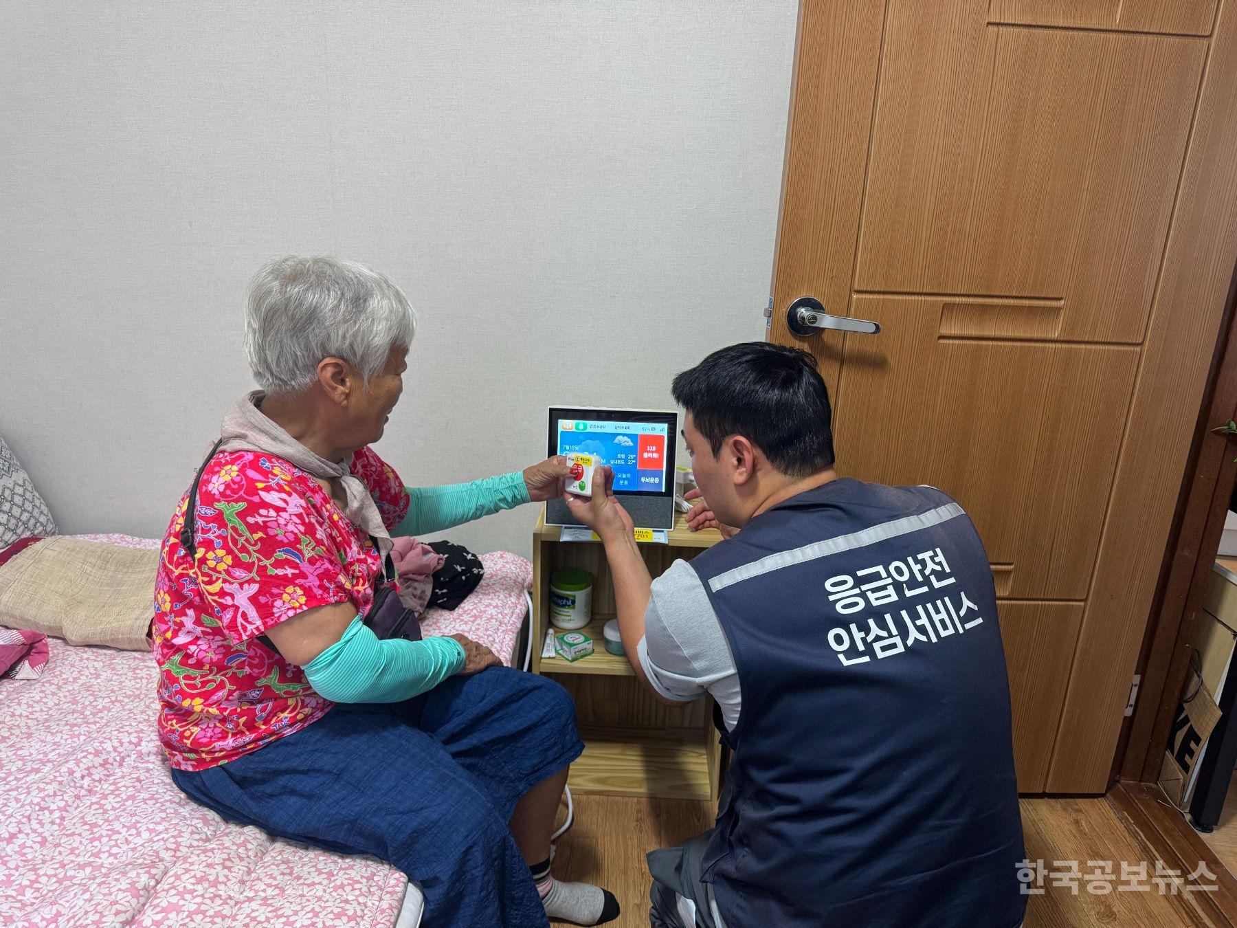 기사 사진
