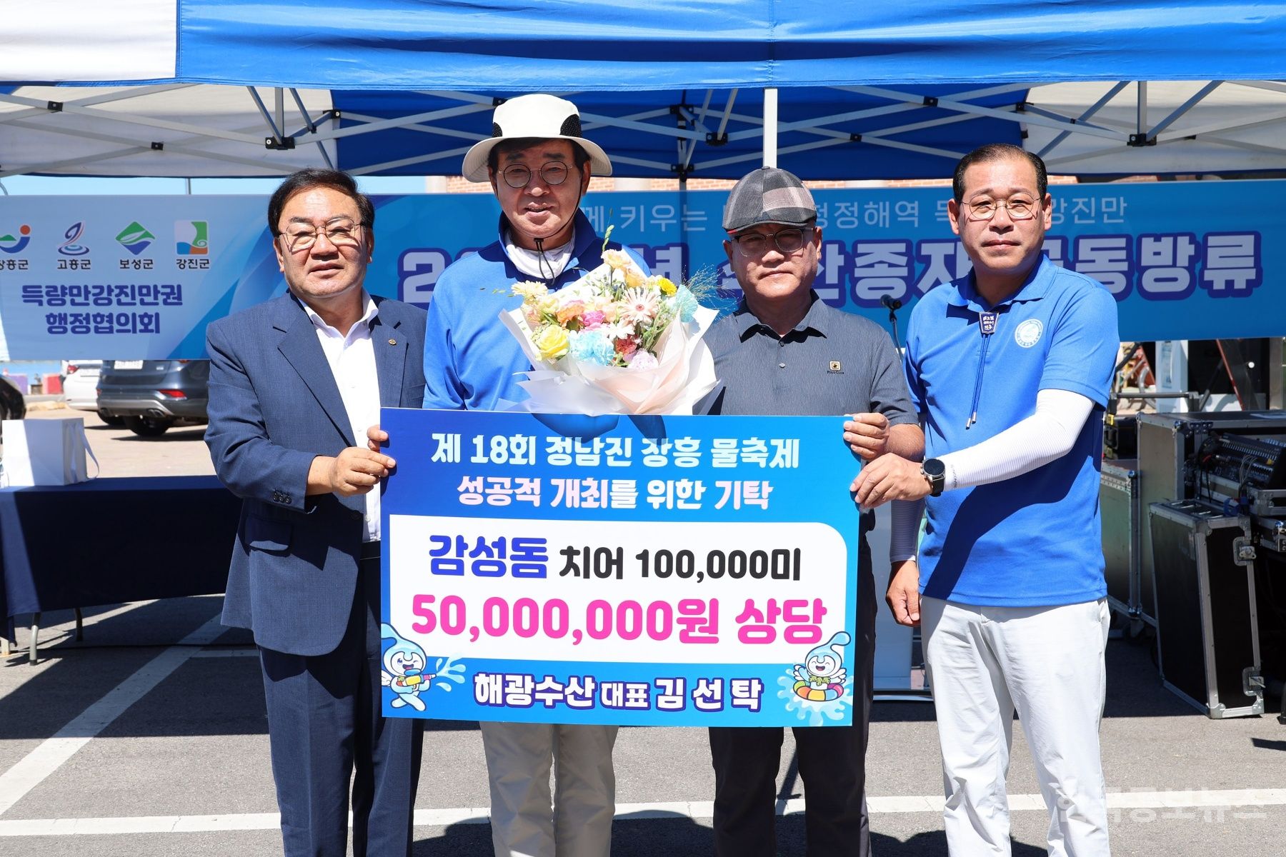 장흥군, 어족자원 증강 목표 감성돔 치어 방류하다. 기사 사진
