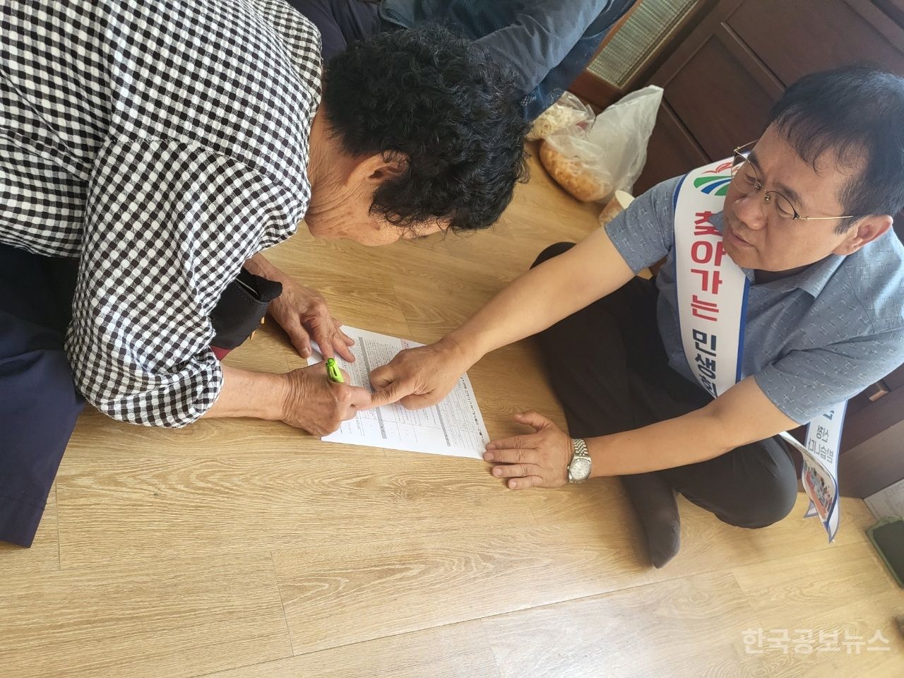 기사 사진