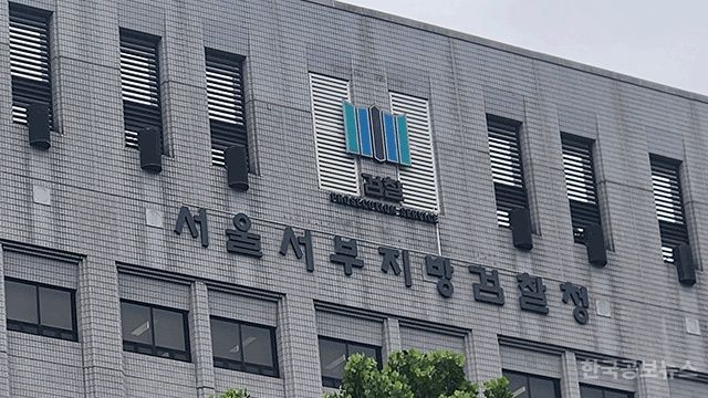 검찰, '北 GP 불능화 부실 검증 의혹' 정경두·서욱 전 국방부 장관 무혐의 처분 기사 사진