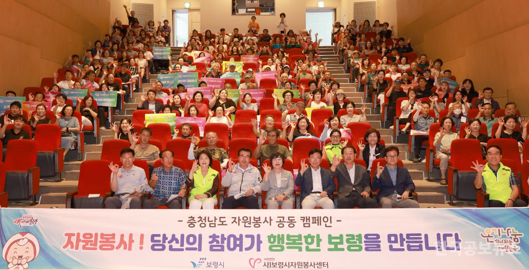 2025 자원봉사자 역량강화교육 실시 기사 사진