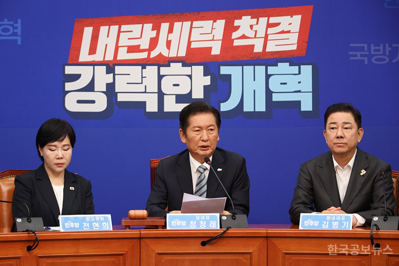 정청래 與 대표 "검찰·언론·사법개혁 특위 즉시 가동…주식 양도세, 빠르게 입장 정리" 기사 사진
