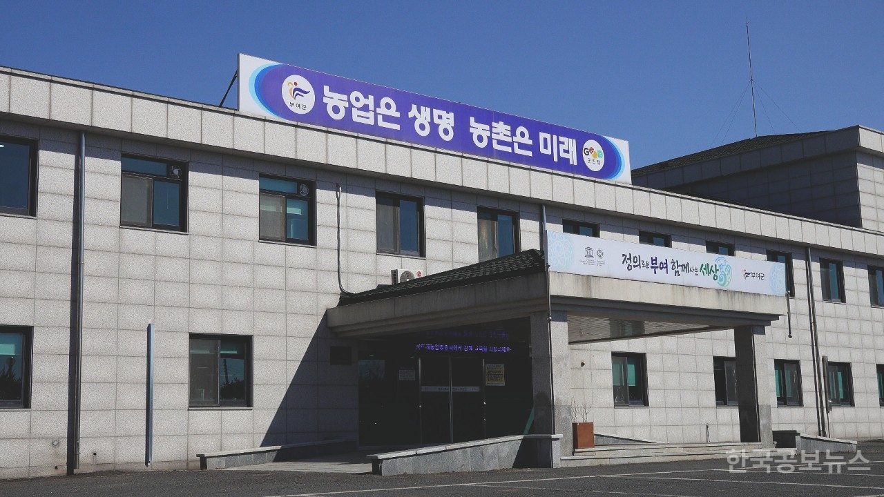 부여군, 침수 농기계 긴급 수리 및 교육 추진 기사 사진