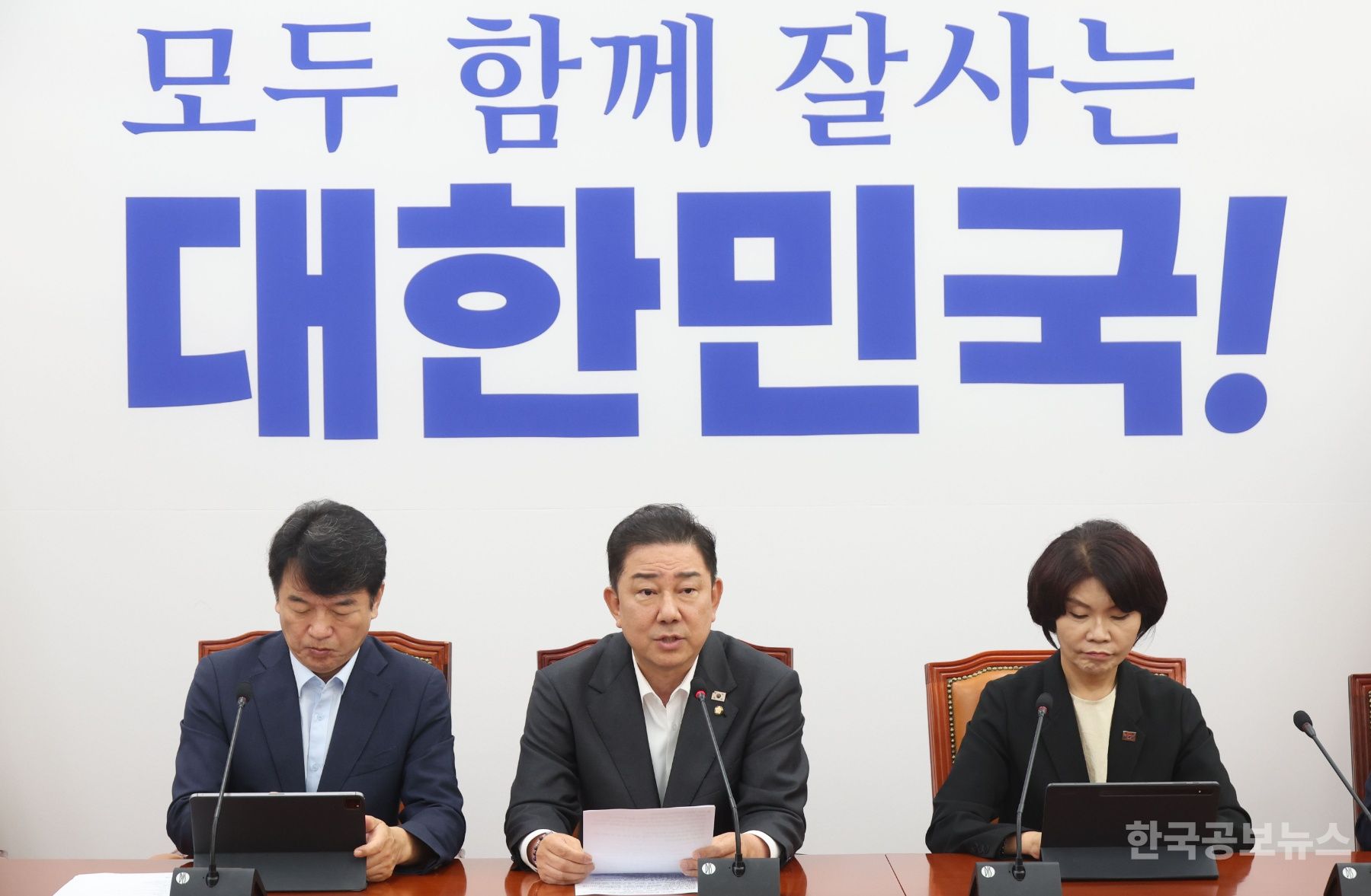 與, 오늘 중 방송법 표결 처리 예고 "노란봉투법·상법 추가 협상 없다" 기사 사진