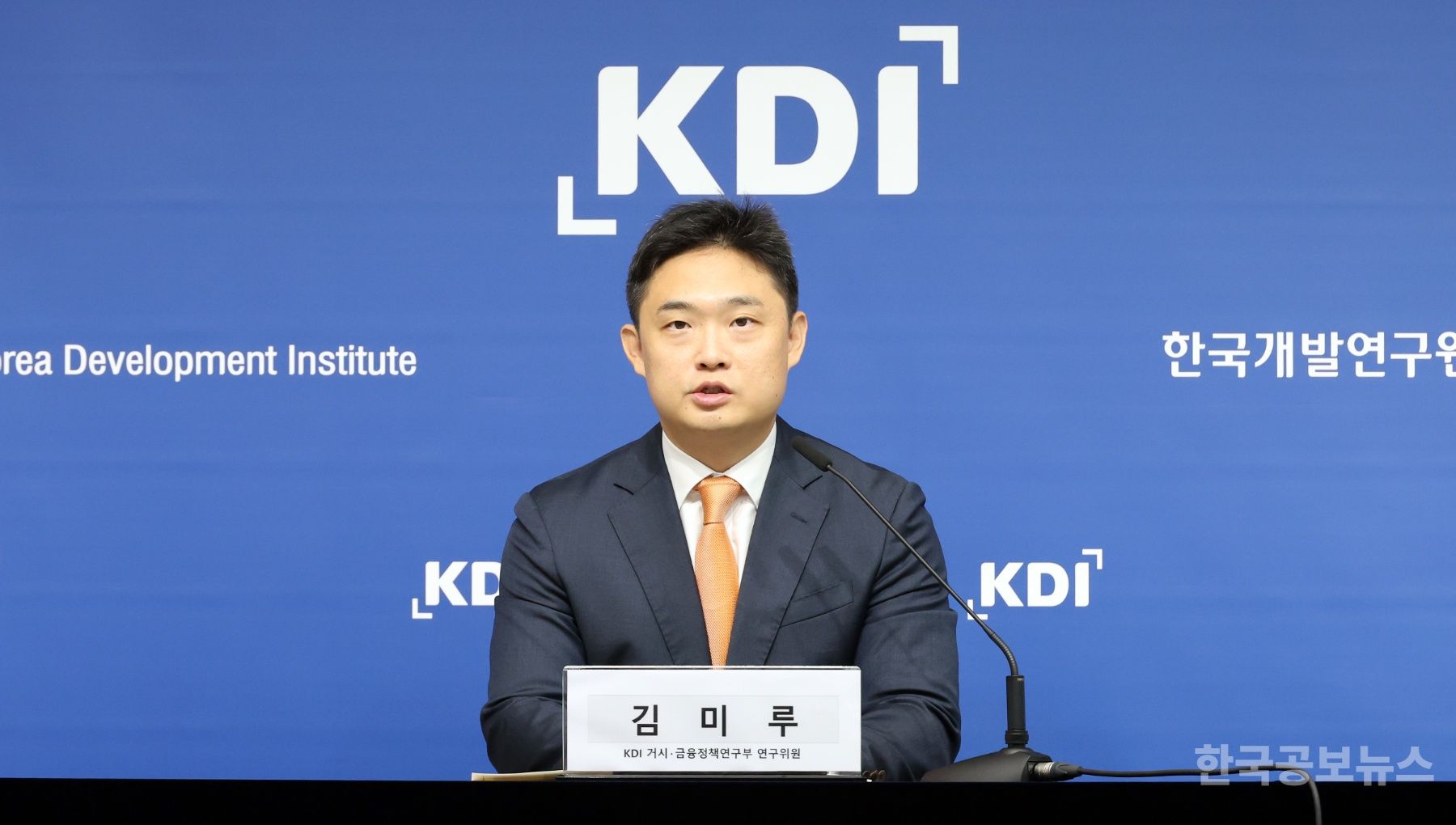 KDI "기대수명 한 살 늘면 GDP 가계부채비율 4.6%p↑ 기사 사진