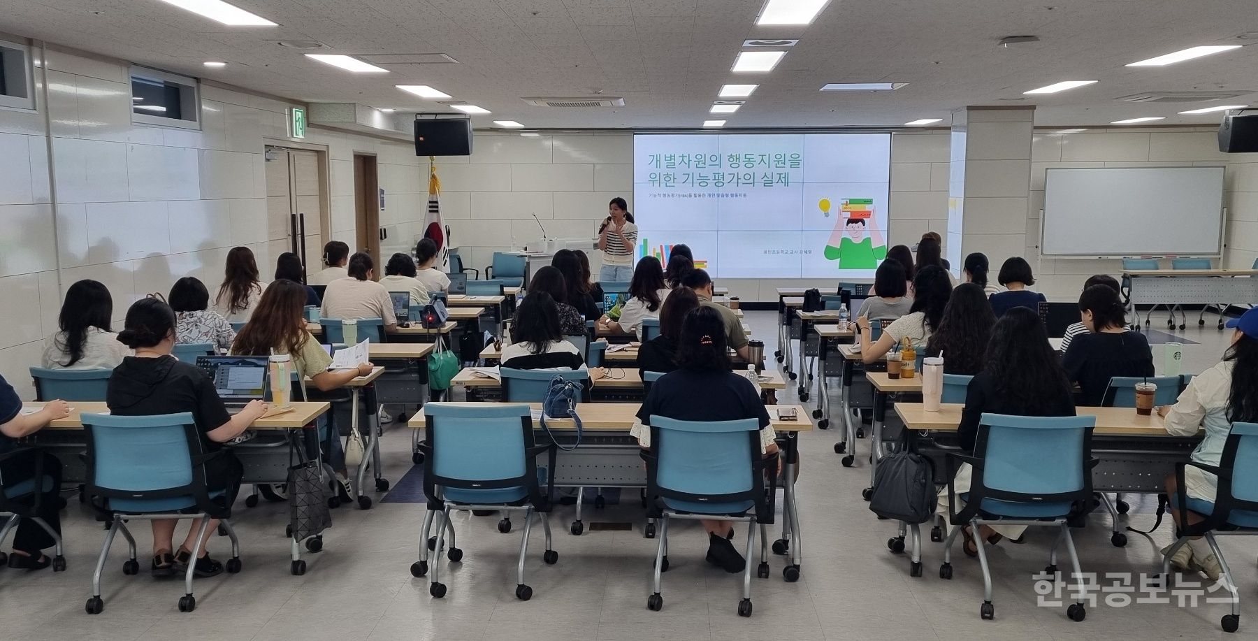 기사 사진
