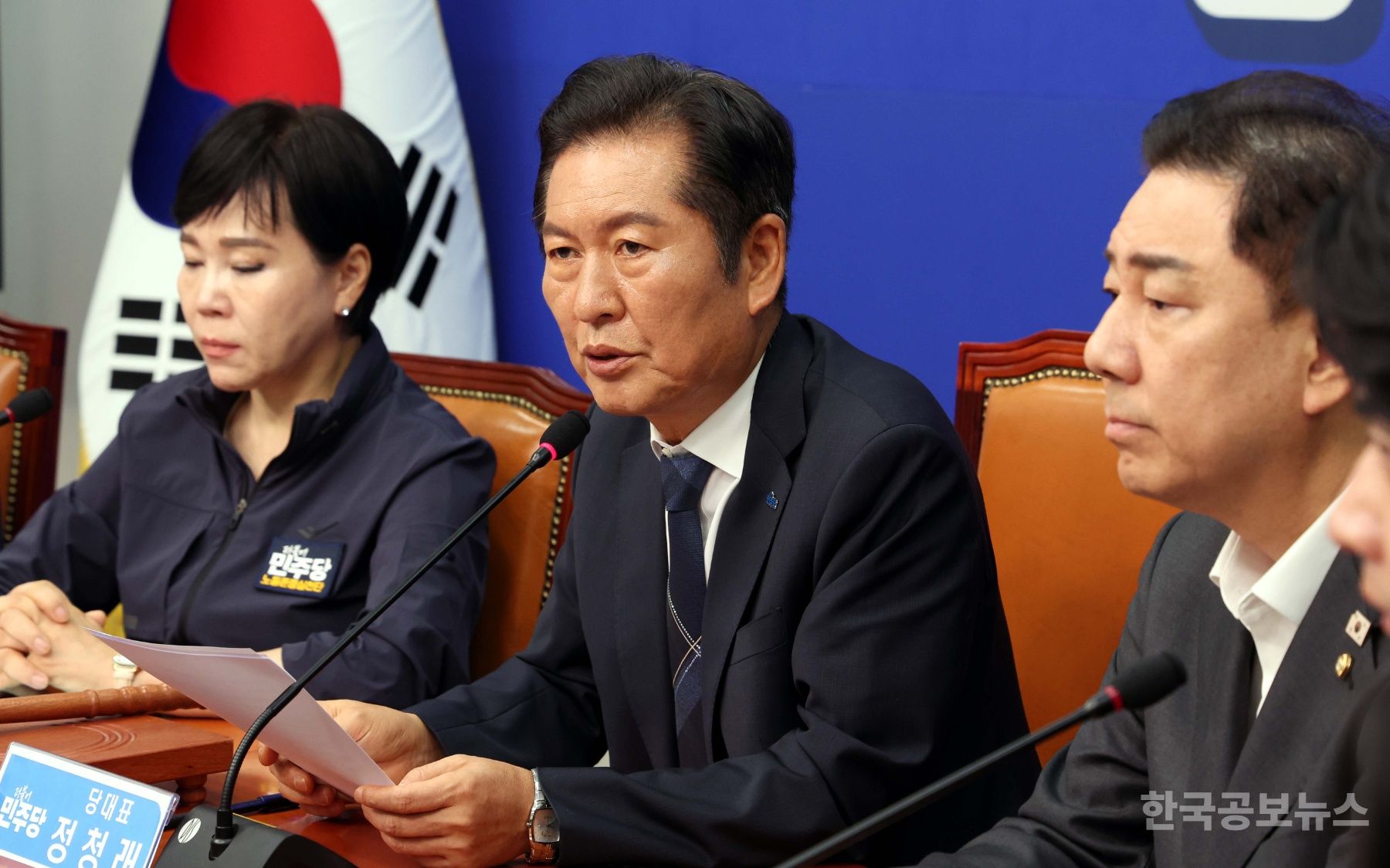 정청래, "'주식 차명거래' 의혹 이춘석 제명 조치…유사한 일 발생시 엄단" 기사 사진