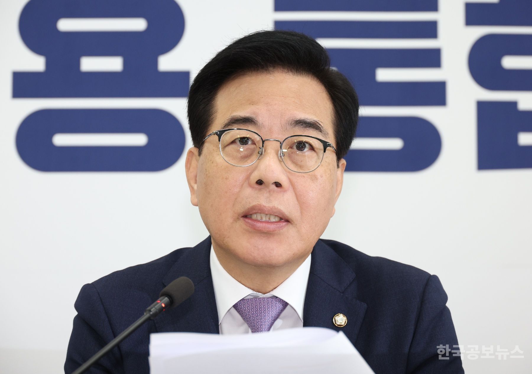 국힘 송언석 "노조법·상법 수정안 제시하면 논의"…與 김병기에 회동 요청 기사 사진