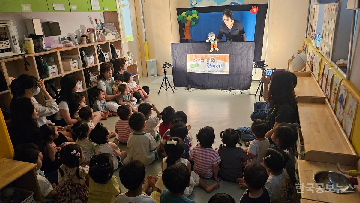 광주시 오포건강생활지원센터, 아토피 예방 인형극 운영 기사 사진