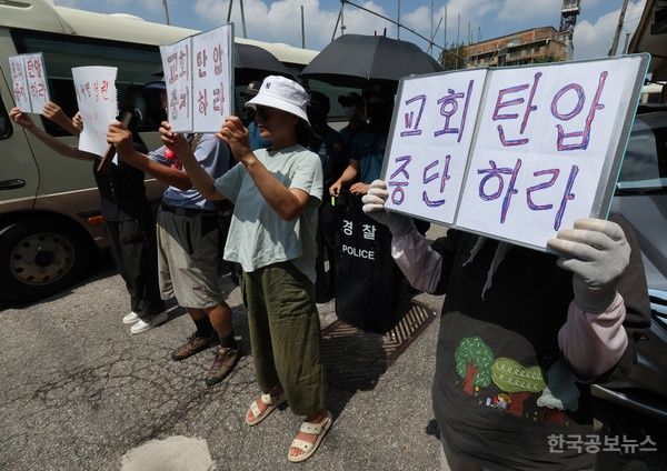경찰, '사제 금고' 관련 사랑제일교회 인근 건물 추가 압수수색 기사 사진