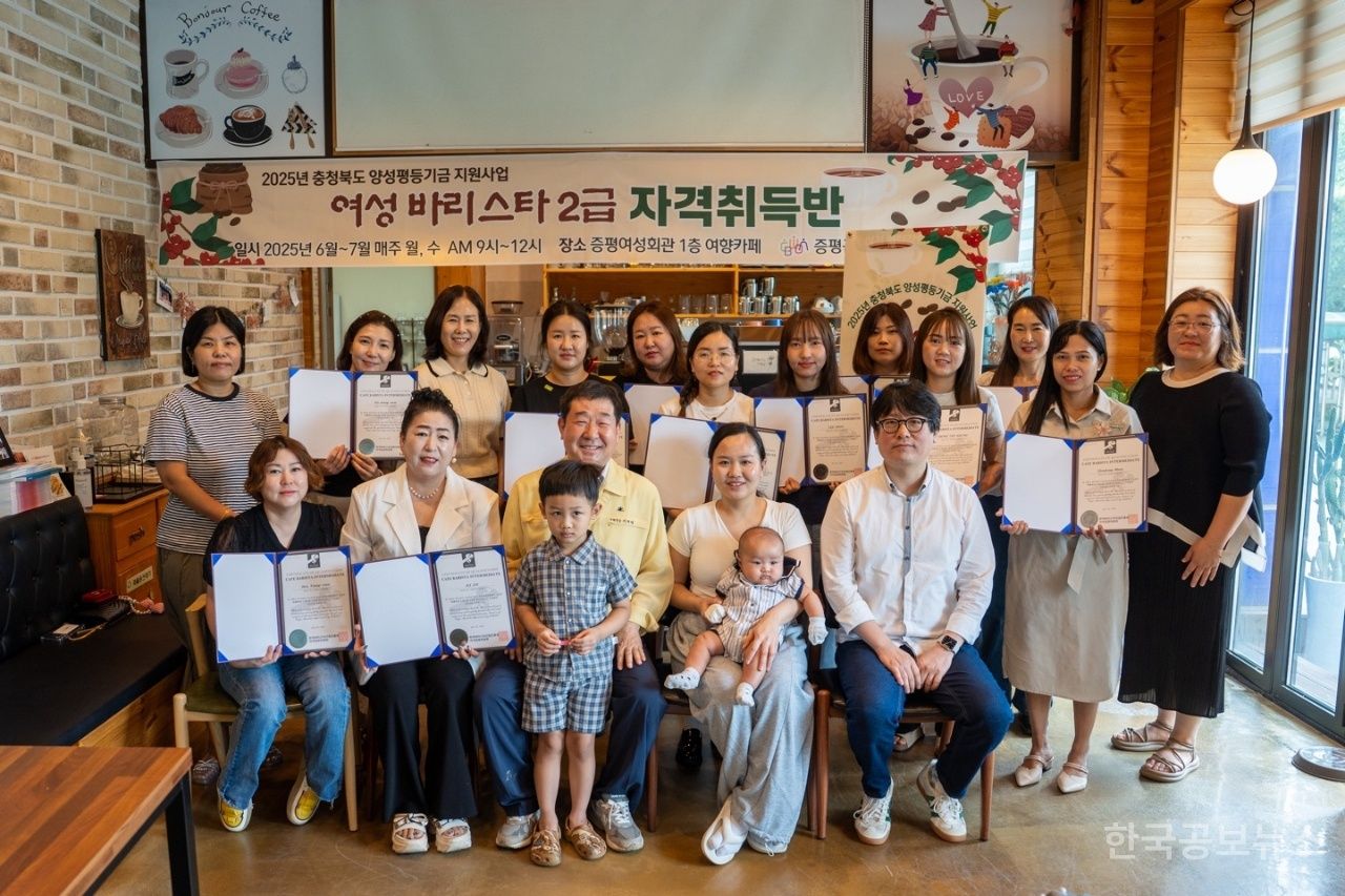 증평군여성단체협의회, 바리스타 16명 배출 기사 사진