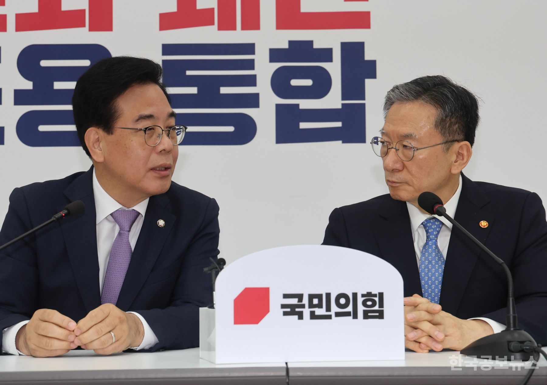 국힘 송언석, 정성호 법무장관에 "정치인 광복절 사면 반대…제가 전달한 명단도 철회" 기사 사진