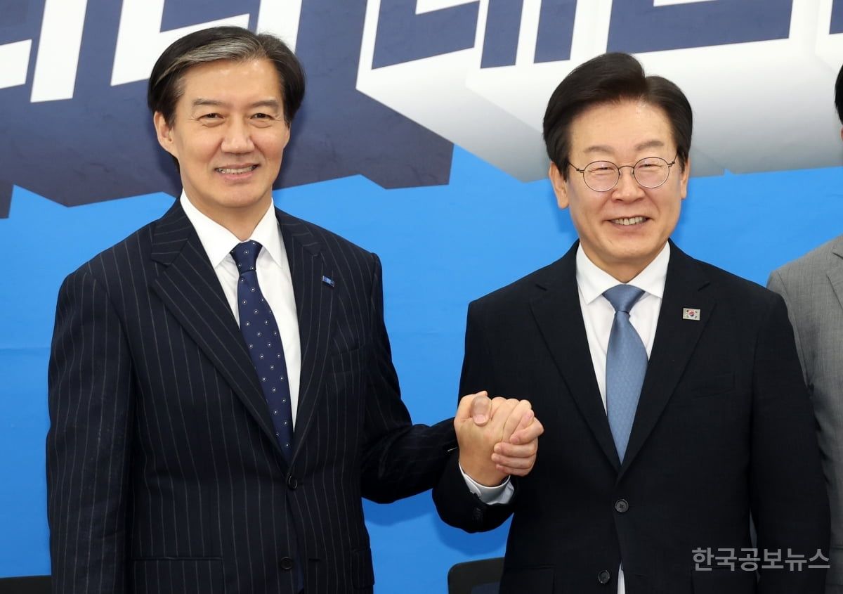 與 출신 전 국회의장단, 이재명 대통령에 조국 사면요청 기사 사진