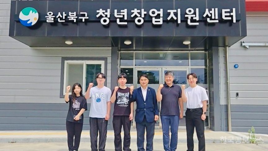 울산 북구의회 박정환 의원, 울산북구청년창업지원센터 청년기업 응원 기사 사진