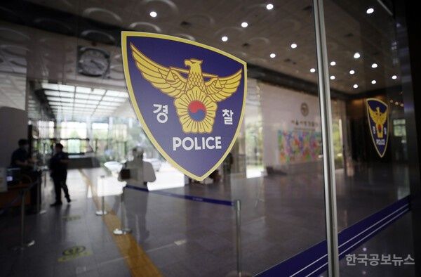"님블 본사에 폭발물 설치했다" 경찰, 게임사 협박범 추적 기사 사진