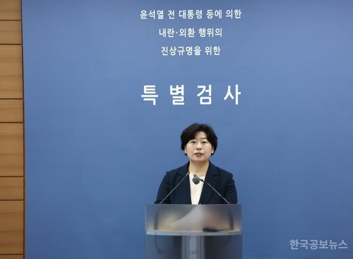 내란특검 "조경태 외에도 의원 조사 요청…한덕수 전 총리 조사 아직" 기사 사진