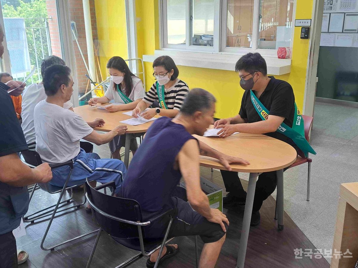 구산동, 찾아가는 민생회복 소비쿠폰 접수 시작 기사 사진