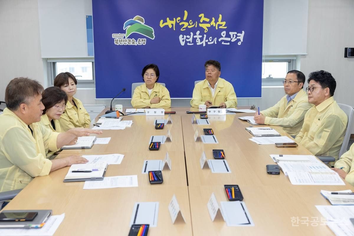 은평구, 구청장 직속 TF 구성… 산업현장 안전점검 전면 실시 기사 사진