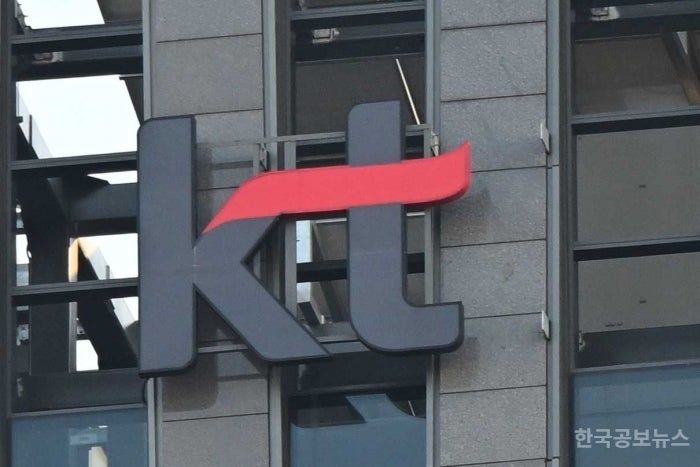 KT, 2분기 영업익 첫 1조원 돌파로 역대 분기 최대 실적 "5G 가입자 늘고 부동산 사업 성장"  기사 사진