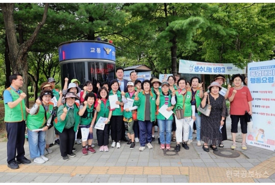 미추홀구, 구민 안전 위한 '폭염 대응 캠페인 ' 진행 기사 사진