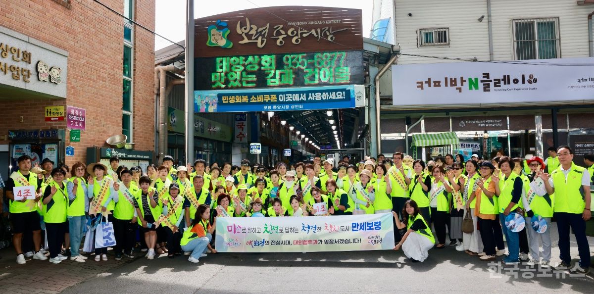 보령시자원봉사센터, 시원하고 안전한 여름나기 ‘온기나눔 캠페인’ 전개 기사 사진