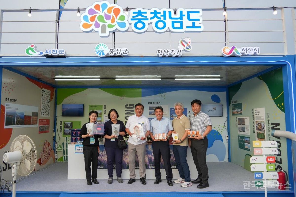 김기웅 서천군수,‘제6회 섬의 날’참가 기사 사진