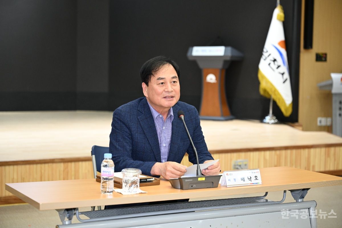 김천시, 공약 시민평가단 통한 시민과의 약속 점검 기사 사진