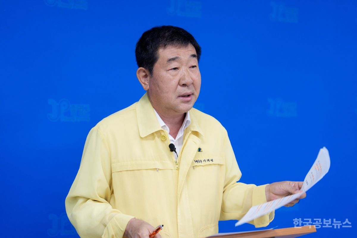 증평군, 모든 재난 대비 체계 강화 발표 기사 사진