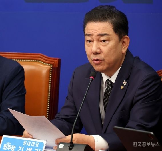 與 김병기 "대북송금 진짜 주범은 정치검찰…남북 연락채널 복원 서둘러야" 기사 사진