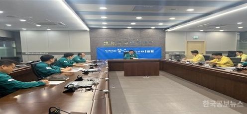 인천시, 호우 대처 지역재난안전대책본부 비상 1단계 발령 기사 사진