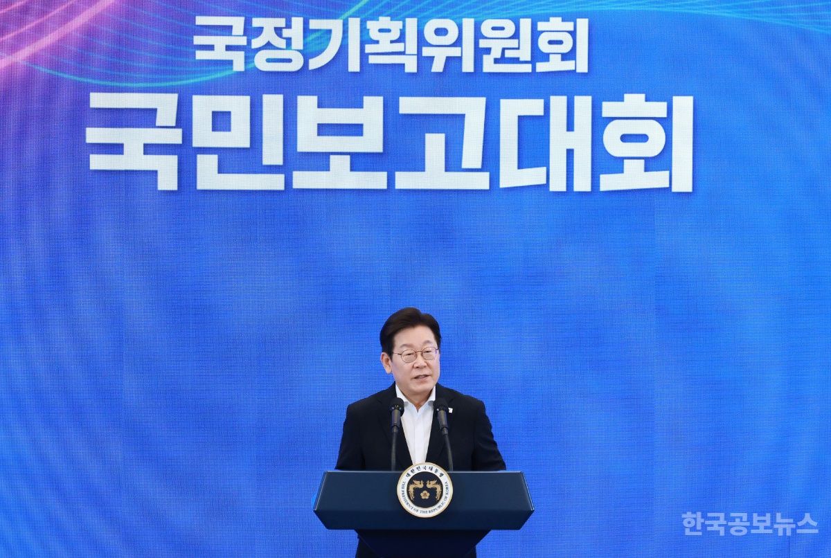 李 대통령 "국정기획위 정책안, 국민의견 수렴해 얼마든지 수정 가능" 기사 사진