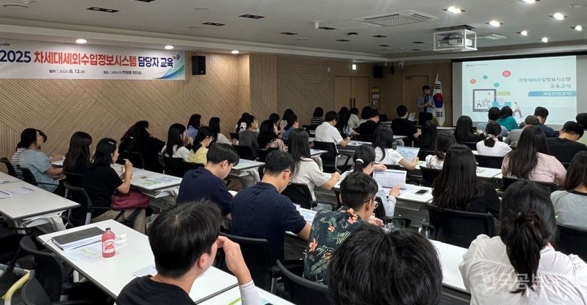 보령시, 차세대 세외수입정보시스템 업무 담당자 교육 실시 기사 사진