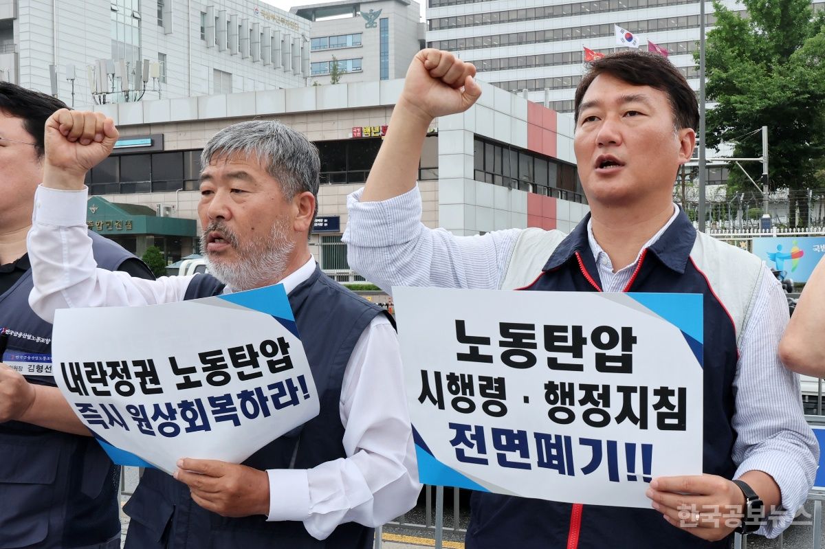 양대노총, '노동시간 단축' 등 국정과제 환영 "구체적 입법 필요" 기사 사진