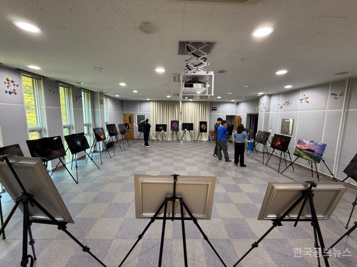 증평 좌구산천문대, ‘천체사진 특별전시회’ 개최 기사 사진
