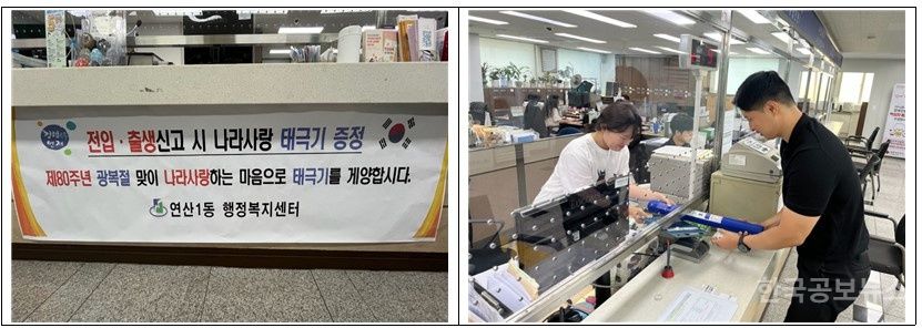 기사 사진