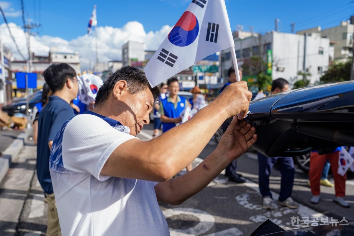 바르게살기운동 증평協, 광복절 기념 태극기 달기 캠페인 기사 사진