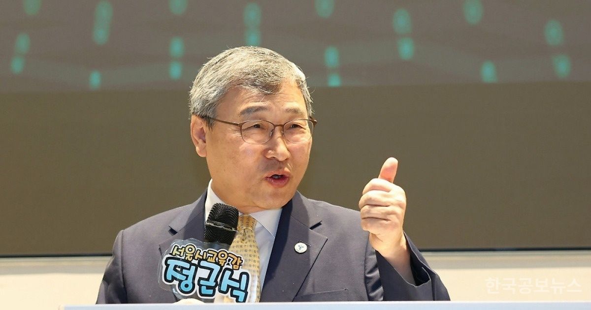 정근식 서울시교육감 "사회 곳곳 역사 왜곡 시도…'리박스쿨' 관련 도서 명백히 반교육적" 기사 사진