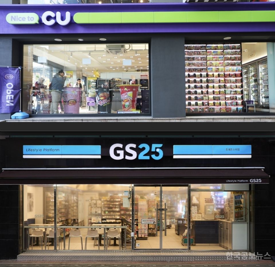 CU, GS25 제치고 2분기 편의점 영업익·매장수에 매출까지 1위 기사 사진