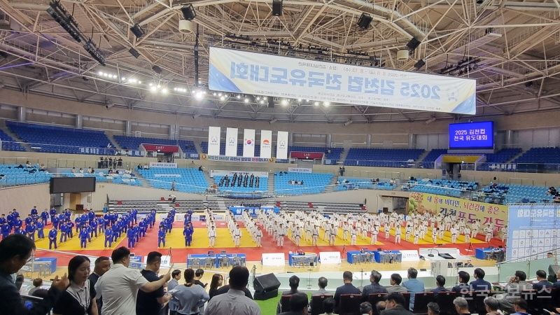 김천시, 김천컵 전국 유도대회 성황리 개최 기사 사진