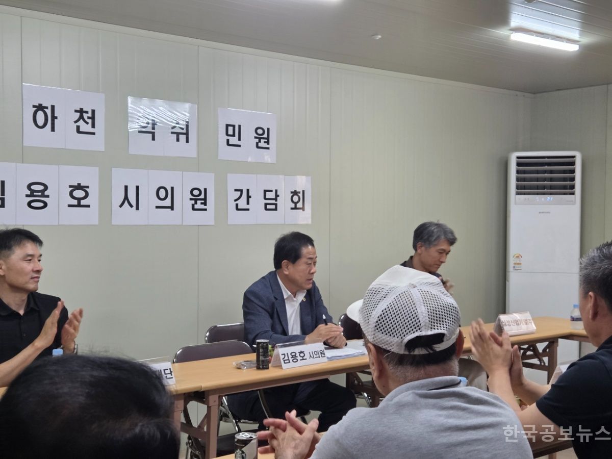 김용호 서울시의원, 용산구 원효로1동 악취 문제 해결 ‘속도전’ 기사 사진