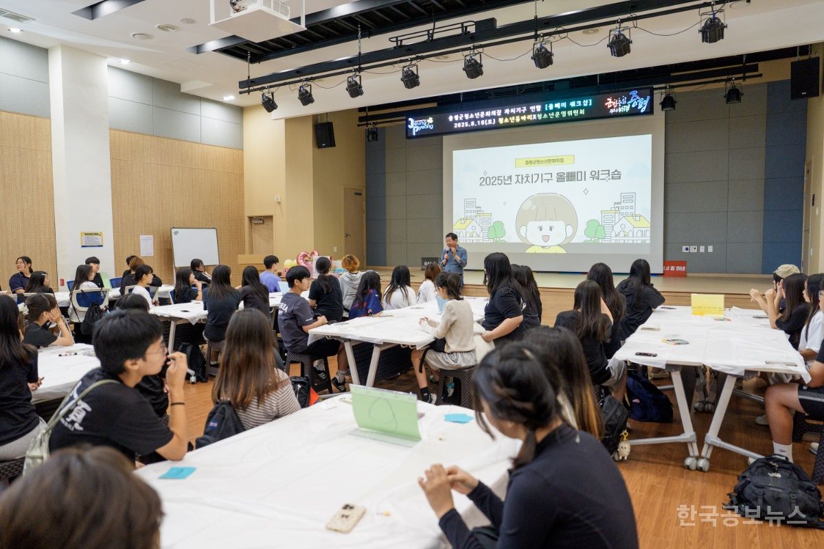 증평군청소년문화의집, ‘올빼미 워크샵’ 운영 기사 사진