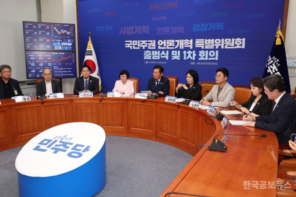 與, 방송법·노란봉투법 등 예정대로 처리 예정…'특검법 개정'은 논의키로 기사 사진
