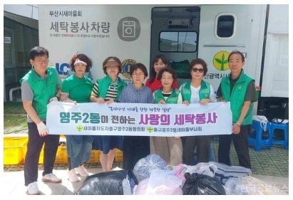 기사 사진