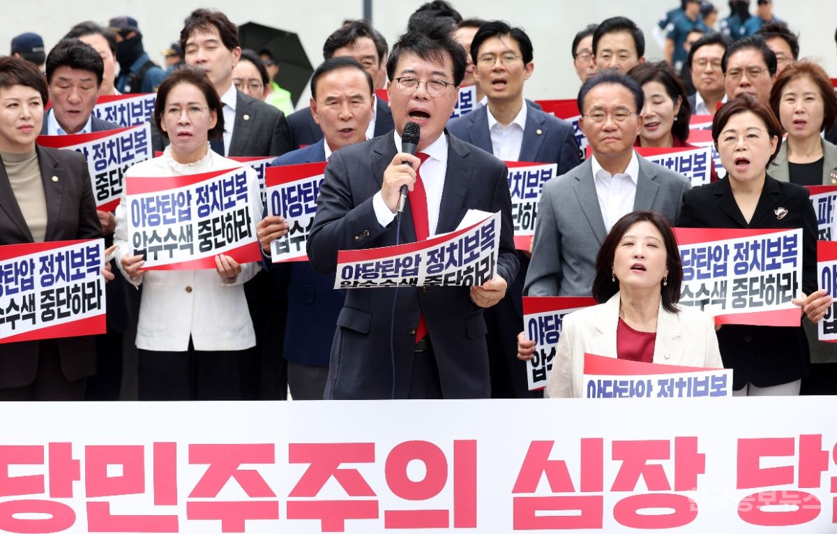 국힘, 김건희 특검팀 사무실 앞에서 긴급의총 "특검, 위헌·위법 압색 즉각 중단하라" 기사 사진