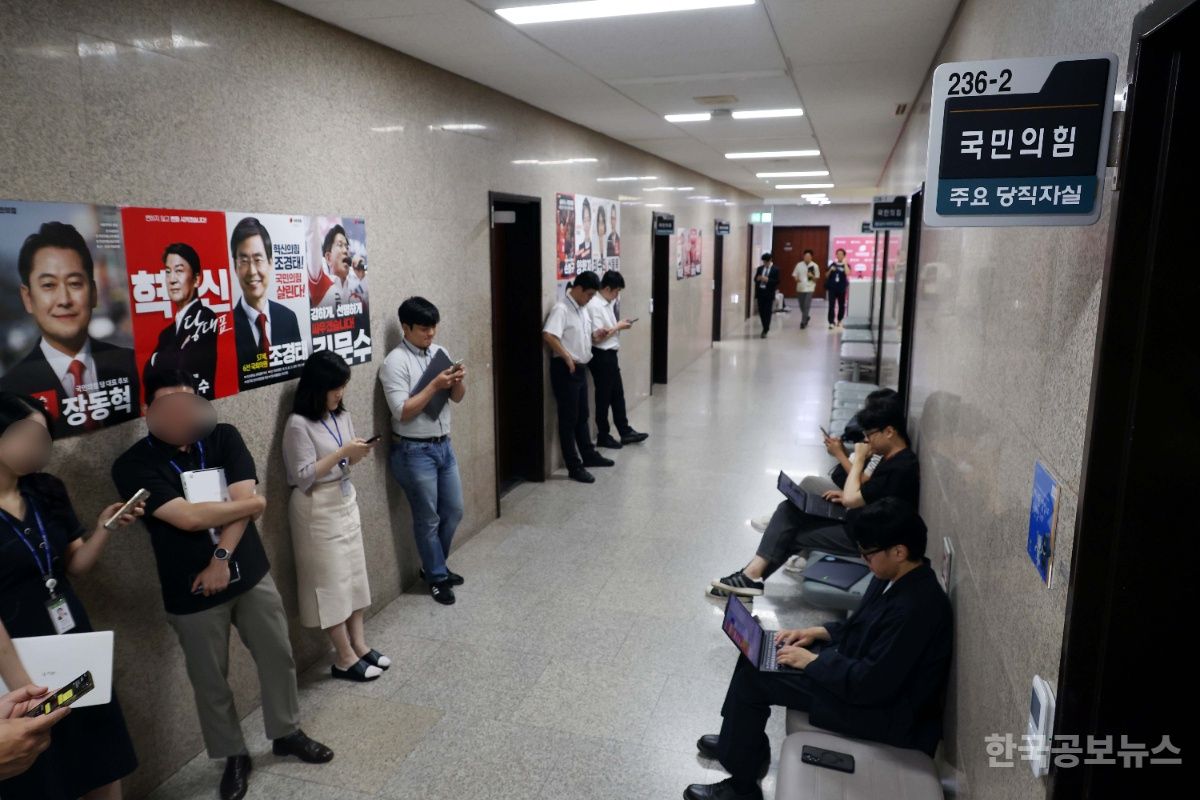김건희 특검팀, '통일교 입당 의혹' 국힘에 당원 명부 대조 요청 기사 사진