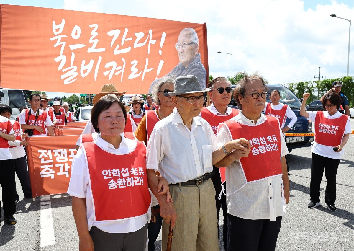 "北으로 돌아가겠다" 비전향장기수 안학섭, 통일대교 진입 시도 중 제지 기사 사진