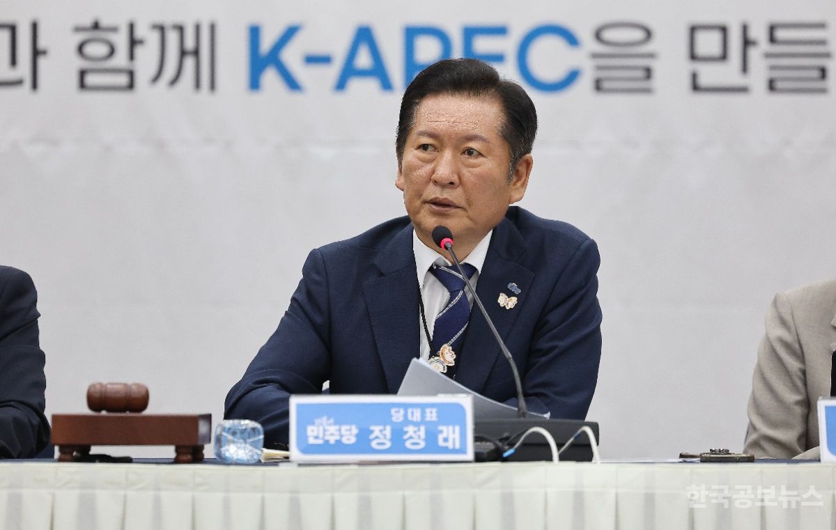 與 "APEC 성공이 곧 애국·국익" 영남발전특위 발족도 예고 기사 사진