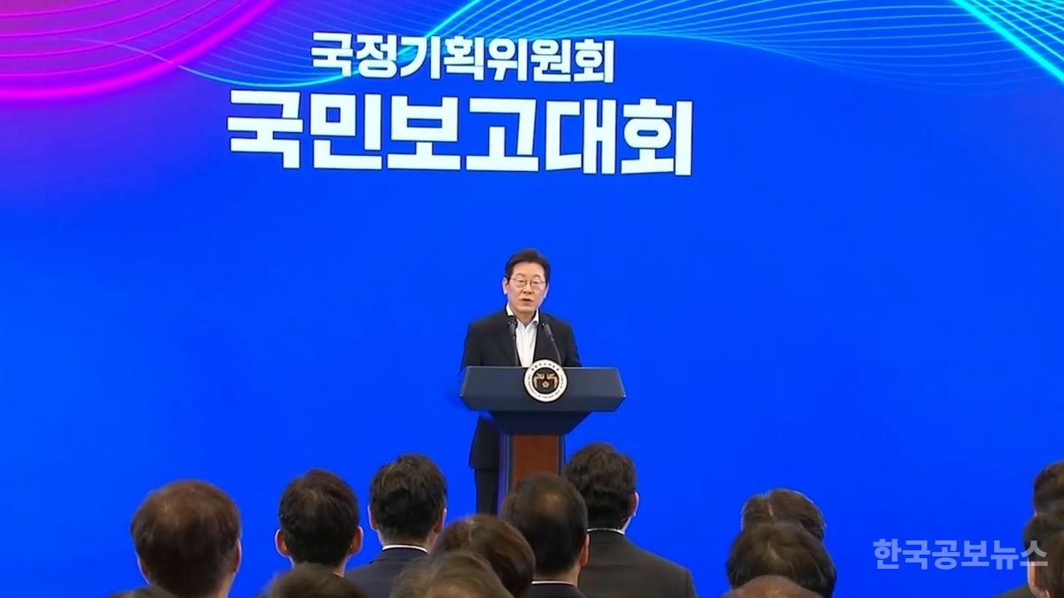 국정기획위, 대통령 4년 연임제·검찰 영장청구권 독점 폐지 개헌안 제안 기사 사진