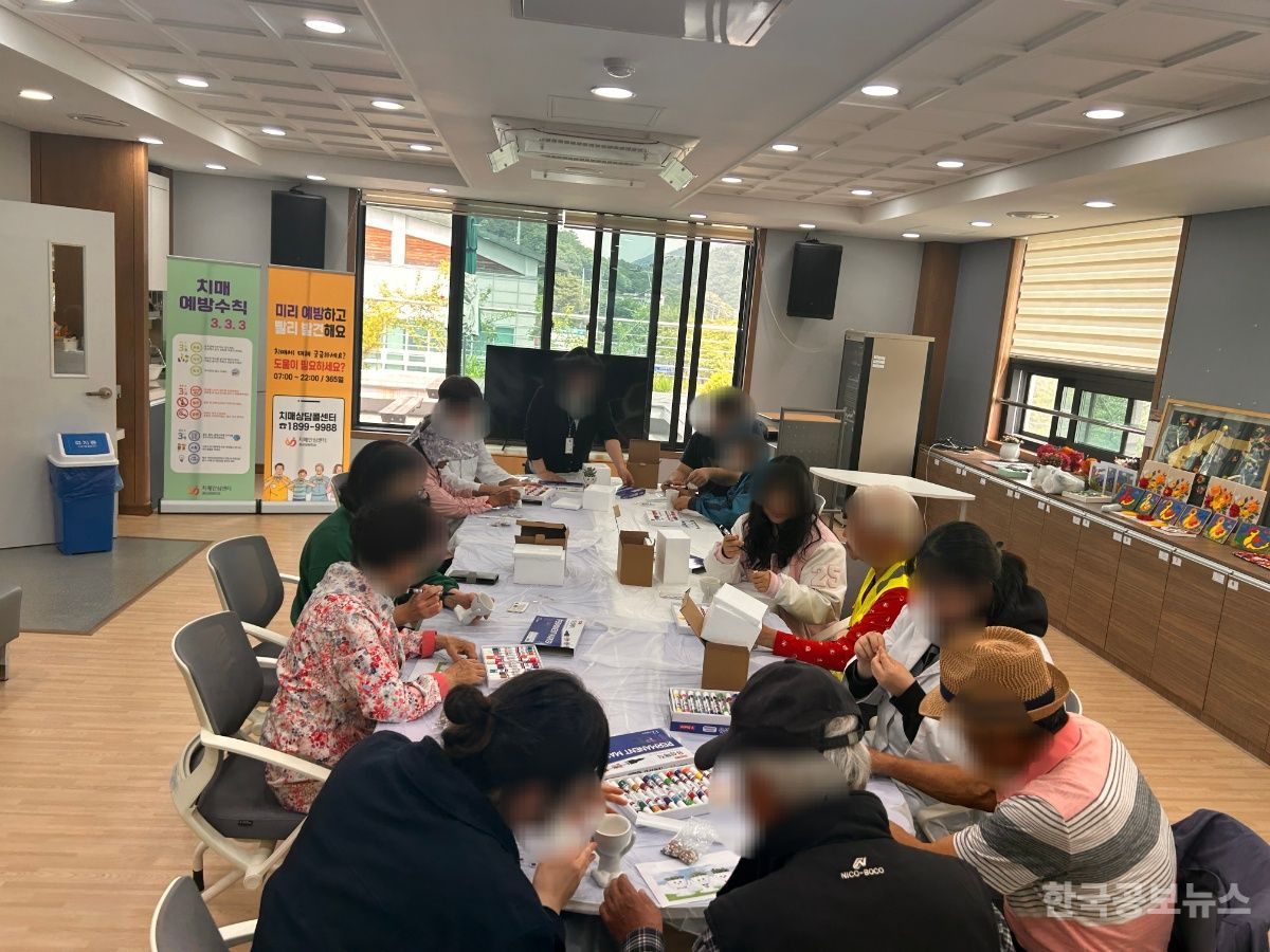 괴산군보건소 치매안심센터, ‘2025년 기억지킴이 쉼터 참여자 모집’ 기사 사진