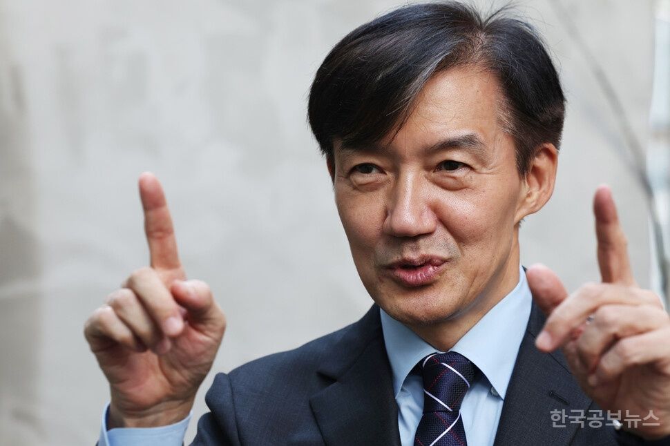 조국, 조국혁신당 복당 최종 확정…혁신정책연구원장도 맡는다 기사 사진